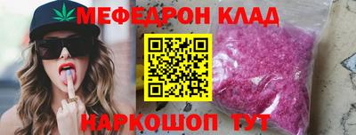 кокаин VHQ Краснодар