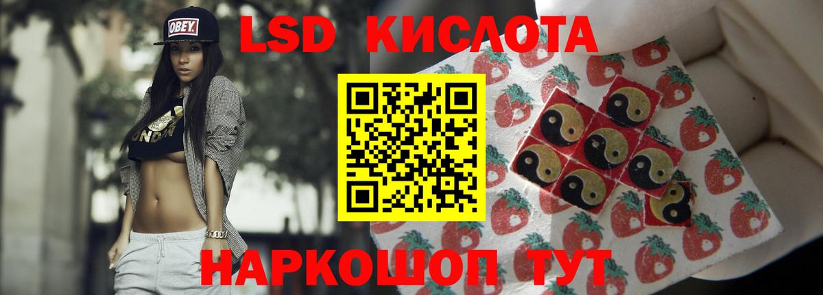 Лсд 25 экстази ecstasy Долгопрудный