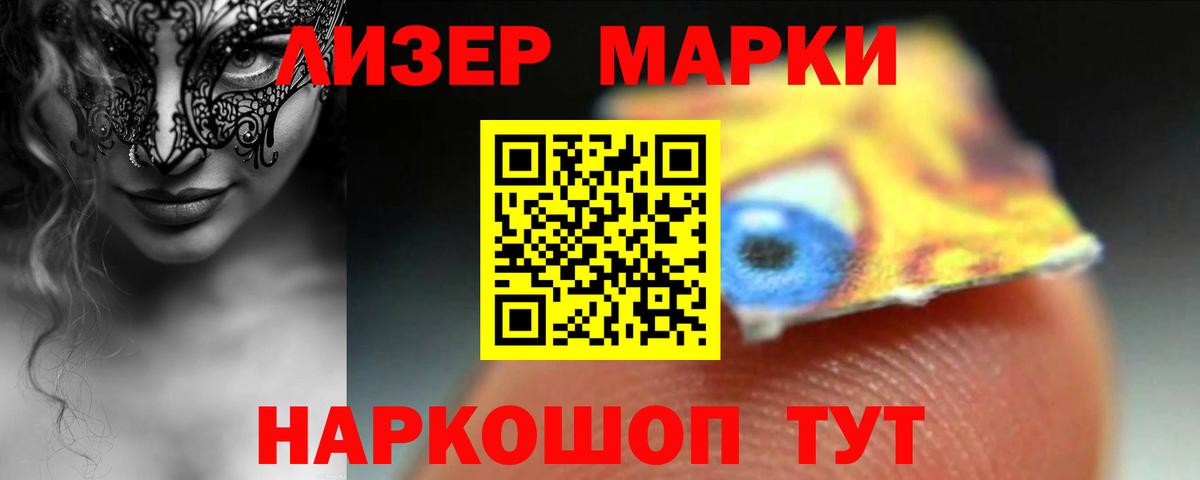 LSD-25 экстази кислота  Лсд 25 экстази кислота  Вход с VPN  Долгопрудный 