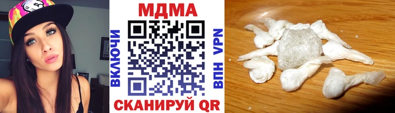 цена наркотик  Долгопрудный  МДМА кристаллы 