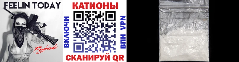 Мефедрон кристаллы  Долгопрудный 