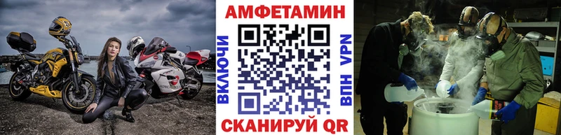 Метамфетамин Methamphetamine  Долгопрудный 