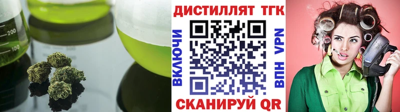 кракен вход  Долгопрудный  ТГК THC oil 