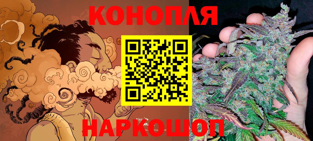 Долгопрудный  Шишки марихуана Bruce Banner  МАРИХУАНА план  Вход с VPN  Конопля SATIVA & INDICA 